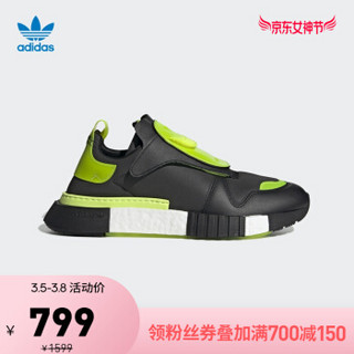 阿迪达斯官网adidas 三叶草FUTUREPACER男女鞋经典运动鞋休闲鞋EE5015 如图 41