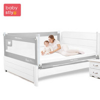 宝贝风格（BabyStlye） 英国床护栏床围栏婴儿宝宝床围 八档调节-高雅灰 单面 1.5米