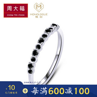 周大福 MONOLOGUE独白 MIX系列 个性 9K金镶钻石戒指/钻戒 MA680 10号 1398元