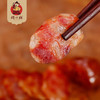 矮仔祥切肉腊肠500g*2包 广式香肠 腊肉 手工腊肠 百年老字号 腊肠