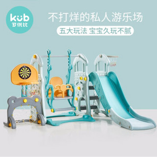 kub 可优比 儿童室内滑梯多功能家用宝宝滑滑梯组合幼儿园秋千健身玩具 城堡款滑梯秋千组-三合一