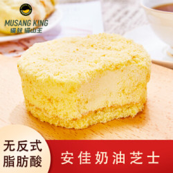 猫叔猫山王 榴莲双层芝士蛋糕 220克 苏丹王榴莲 新鲜制作 速食 分享装 发顺丰 *3件