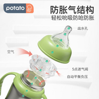 小土豆（potato） 宝宝保温奶瓶两用带吸管手柄宽口奶瓶不锈钢保温水杯新生儿奶瓶 橙黄180ml    一瓶三用