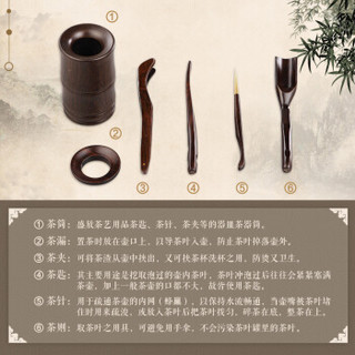 KAMJOVE 金灶 KP-8黑檀木茶道六君子茶夹杯夹茶则 功夫茶具配件套装竹筒型茶道摆件