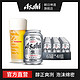 Asahi朝日啤酒 生啤酒 超爽系列黄啤酒330ml*6罐*4组