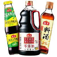 88VIP：海天 零添加酱油1.28L + 蚝油 520g + 料酒 450ml *2件