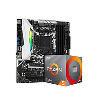 AMD R5-3500X 盒装CPU处理器   华擎 A320M-HDV R4.0 主板 套装