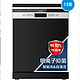 WAHIN  华凌  WQP12-HW5202-CN  洗碗机 13套