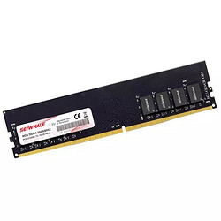 枭鲸 8G DDR4 2666台式机电脑内存条