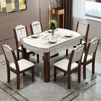 恒兴达 胡+白-钢化玻璃 1.35m 实木餐桌椅组合 (一桌六椅)