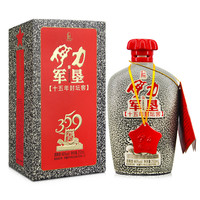 伊力特 46度 十五年封坛窖酒 浓香型白酒 250ml