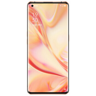 OPPO Find X2 Pro 素皮版 5G手机 12GB+256GB 茶橘