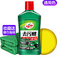 Turtle Wax 龟牌 硬壳去污蜡300ml+打蜡海绵+抛光毛巾 3件套