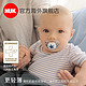 德国NUK新生儿婴儿安抚奶嘴宝宝安睡型超软硅胶乳胶2个装带防尘盒