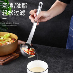 好餐聚 304不锈钢 隔油汤勺