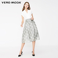 Vero Moda 清新透视A字高腰半身裙