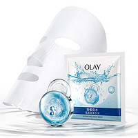 京东PLUS会员：OLAY 玉兰油 焕采莹润 沁透补水面膜 10片