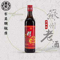 老东吴苏州老字号五年陈酿黄酒490mL/瓶
