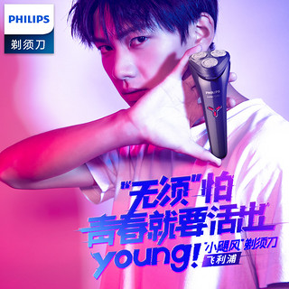 PHILIPS 飞利浦 S1102 剃须刀 黑色