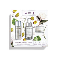 银联专享：CAUDALIE 欧缇丽 闪耀明星三件套装（精华液30ml+洁面泡沫50ml+面膜15ml）