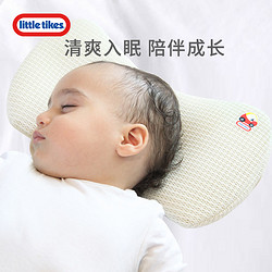 Littletikes 新生儿头型矫正枕