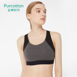 Purcotton/全棉时代女套头两排扣透气内衣运动背心式美背文胸