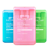 SALTPRO 盐致 海盐口气清新剂 15ml*3 赠漱口水12ml*2+牙膏30g