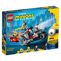 玩模总动员：LEGO 乐高 Minions小黄人系列 3款新品推荐