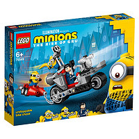 LEGO 乐高 Minions小黄人系列 75549 无法阻挡的摩托车追击