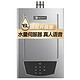 能率（NORITZ）燃气热水器 16升静音精控恒温 水量伺服器 智能语音播报GQ-16M4AFEX（天然气 JSQ31-M4）