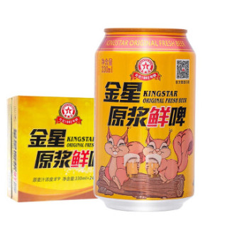 京东plus会员 : 金星 啤酒原浆鲜啤8度 330ml*24听  凑单品
