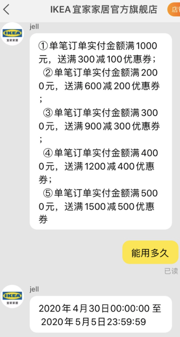 IKEA 宜家 毕利 带板玻璃门书柜 白色