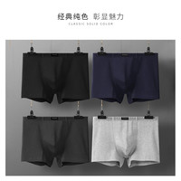 SEPTWOLVES 96318-4A 男士平角内裤 4条装