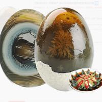 五里源丑鸭 松花蛋 10枚