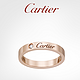 Cartier 卡地亚 C系列 B4086400结婚戒指 18K玫瑰金镶钻 46 单枚