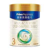Friso 美素佳儿 幼儿配方奶粉 3段 800g * 7罐
