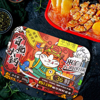 花蛤海鲜自热火锅 300g/盒 5盒