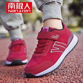 南极人(nanjiren)男鞋老人鞋男女健步休闲鞋男防滑中老年散步运动鞋子