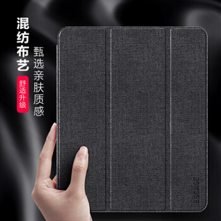 ESCASE 苹果iPad pro 12.9保护套2020新款带笔槽12.9英寸全包平板电脑防摔儿童网课支架布壳 ES-18爵士黑