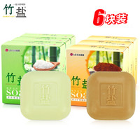 BAMBOO SALT 竹盐 LG竹盐香皂 黄土健肤皂110g