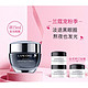 预售：LANCOME 兰蔻 小黑瓶 肌底精华眼霜 15ml+5ml*3