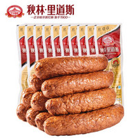 秋林里道斯 食品 哈尔滨红肠   110g*10支