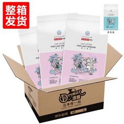 洁客（Drymax）膨润土豆腐砂混合猫砂懒人猫砂6L/3.3kg*3袋 *3件