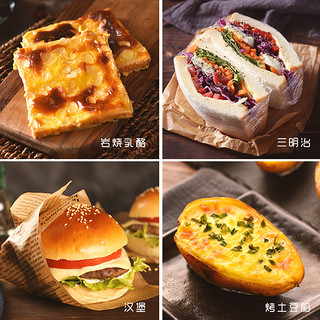 Anchor 安佳 芝士片250g-12片宝宝辅食三明治汉堡泡面专用早餐奶酪片