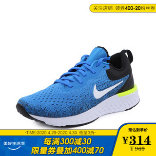 限尺码：NIKE 耐克 Odyssey React AO9819 男子运动跑鞋