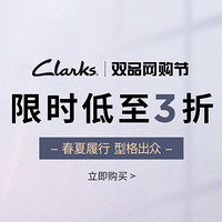 促销活动：天猫精选 Clarks官方outlets店 双品购物节