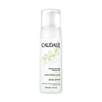 京东PLUS会员：CAUDALIE 欧缇丽 葡欧缇丽葡萄籽摩丝洁面乳 150ml *3件