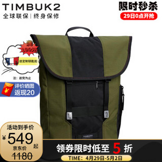 TIMBUK2美国天霸 双肩包15.6英寸电脑包休闲运动包潮流时尚男女背包 黑绿色Swig系列背包