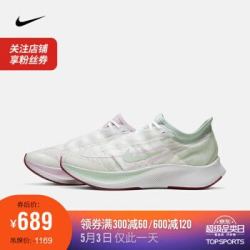 NIKE 耐克 ZOOM FLY 3 RISE  女子跑步鞋