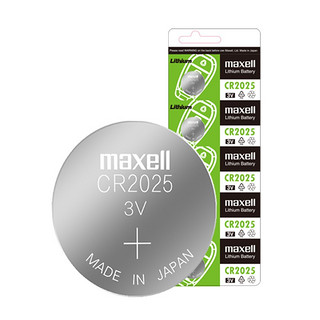 Maxell 麦克赛尔 CR2025 通用钮扣电池 5粒装 